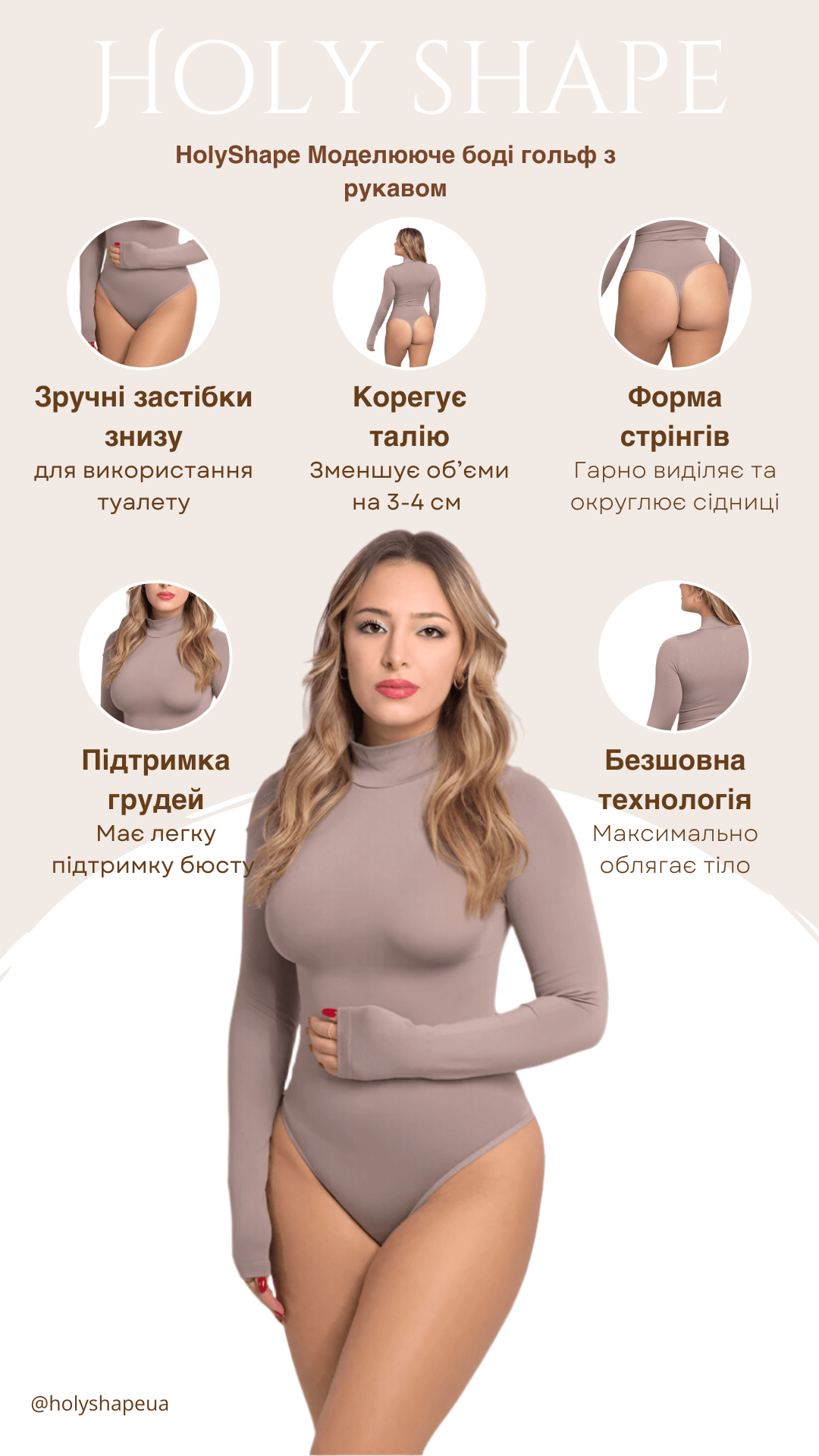 Модель у розмірі XS/S.
Вага: 51 кг, Зріст: 158 см