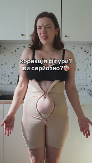 Story