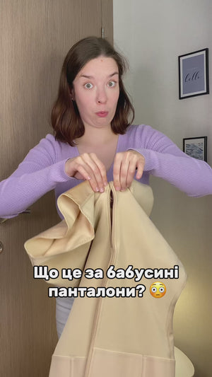 Story