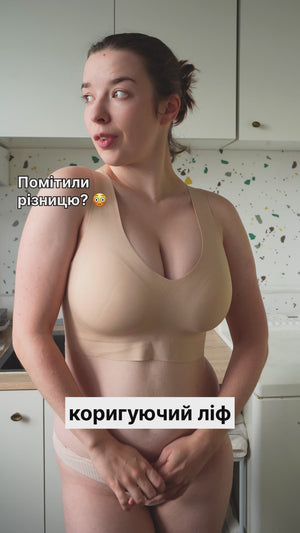 Story